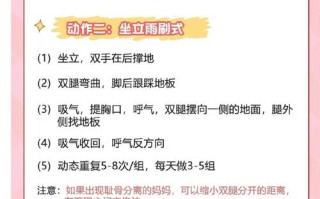 孕期耻骨疼到坐立难安，到底该怎么缓解才能不影响日常？