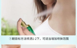 怀孕期间能擦狐臭药吗