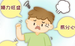 华西附二院儿童多动症如何科学干预？家长需警惕哪些误区？