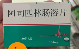 孕期吃阿司匹林到底该吃多久？不同孕周用药时长有差异吗？
