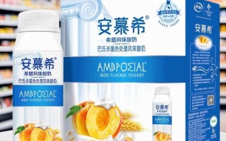 孕期喝黄桃酸奶会伤胎吗？孕妇能吃黄桃酸奶吗？