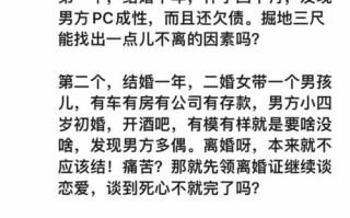 孕期不关心老婆的男人，真的能算称职的准爸爸吗？