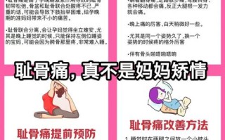 孕期趾骨疼到底是怎么回事？是正常生理反应还是异常信号？