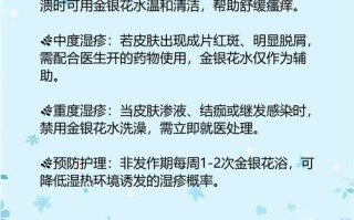 儿童长湿疹洗澡选什么沐浴露？水温多少合适？日常护理要注意什么？