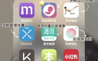 孕期该下载哪些软件靠谱？如何筛选实用又安全的孕期工具？