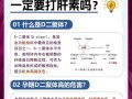 孕期D-二聚体升高了怎么办？对胎儿有影响吗？需要怎么治疗？