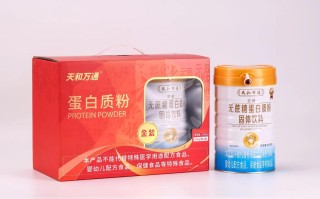 儿童蛋白粉这么多牌子，到底哪个牌子最适合孩子喝又安全呢？