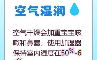 新生儿病毒感冒一般多久能好？家长该如何科学护理加速恢复？