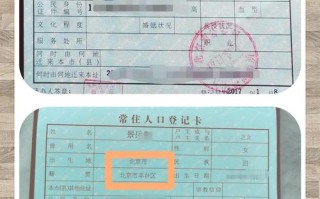 新生儿籍贯必须随母亲吗？户籍政策下籍贯与母亲户籍的关联规则是什么？