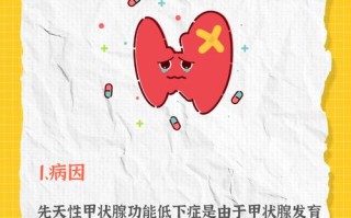 新生儿甲状腺功能低下症会影响宝宝发育吗？早发现早干预能避免哪些后遗症？