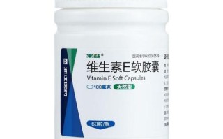 孕期能吃维生素E胶囊吗？对胎儿发育有影响吗？