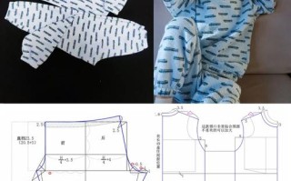 儿童130码睡衣裤裁剪图如何获取？