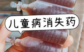 青岛儿童医院涌泉散，专治儿童哪些常见病，疗效如何？