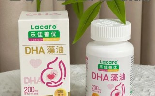 孕期持续补充DHA，对胎儿发育真的有必要吗？过量会有风险吗？