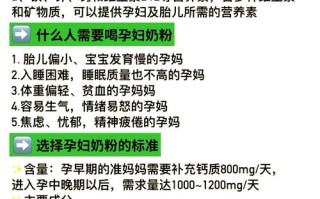 孕期喝宝宝奶粉真的更营养吗？会对胎儿或孕妇造成哪些影响？