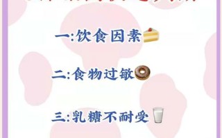 新生儿大便酸臭是消化不良还是乳糖不耐受？需要调整喂养方式吗？