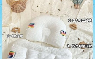 新生儿究竟要多大才能用定型枕？过早使用会影响发育吗？