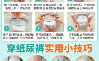 新生儿尿不湿拉屎就换