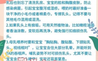 孕期奶头结痂怎么回事