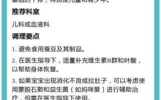 新生儿为什么会得蚕豆病？是先天遗传还是后天接触了什么特殊物质？