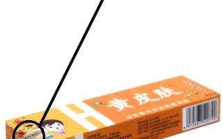 黄皮肤婴幼儿儿童专用产品，为何特别标注专用？其配方与成人用品有何本质区别？