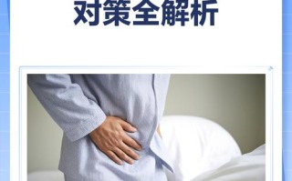 孕期晚上尿得比白天多