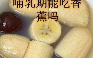孕期便秘吃香蕉真的能缓解吗？真相可能和你想的不一样！