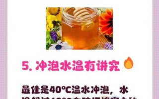 孕期每天喝蜂蜜水，真的安全又健康吗？会对胎儿或自身有影响吗？