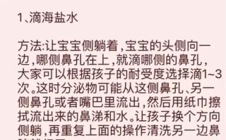 新生儿鼻塞咳嗽打喷嚏怎么办？