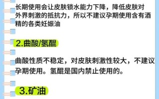 孕期用精油护肤安全吗？