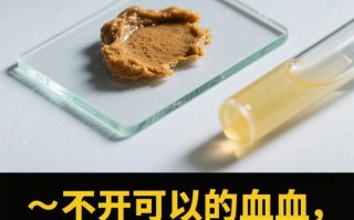 新生儿隐血试验弱阳性，需要担心吗？原因和后续处理要注意什么？