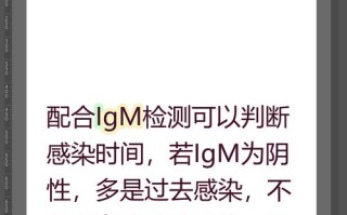 孕期巨细胞病毒抗体高会对胎儿造成哪些影响？需要采取什么干预措施吗？
