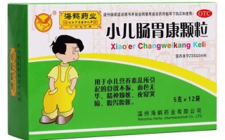 儿童肠道感染后如何科学用药？不同症状是否需用不同药物？