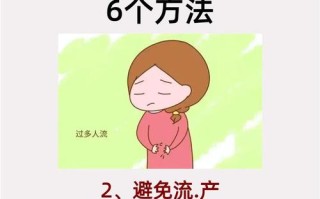 孕期宫颈息肉注意事项