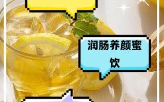 儿童喝柠檬蜂蜜水有哪些注意事项？适合多大年龄？