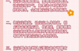新生儿呛水后会出现哪些危险信号？家长该如何判断和处理才安全？