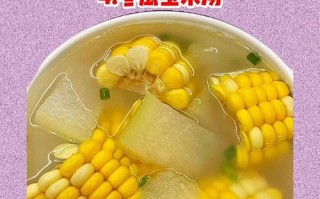 孕期低血糖喝什么汤好？有哪些营养汤能快速稳定血糖？