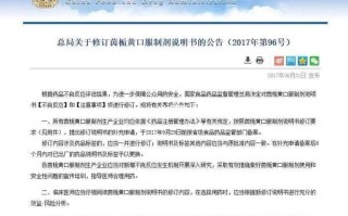 新生儿茵栀黄吃多少天