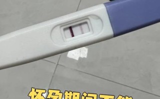 怀孕期间更换家具会不会对孕妇和胎儿健康造成潜在风险？