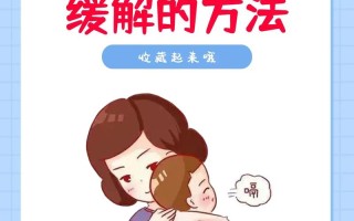 新生儿吃奶后总打嗝，是正常现象还是需要干预？如何有效缓解？