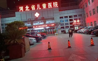 河北中西医结合儿童医院有哪些特色科室？中西医结合治疗儿童疾病效果如何？