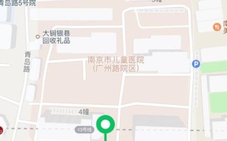 南京儿童医院投诉电话是多少？如何有效使用投诉渠道解决问题？