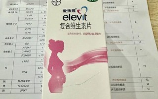 怀孕期间吃了维生素A会对胎儿有影响吗？该怎么办？