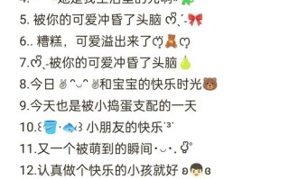 儿童QQ网名女生可爱风，有哪些独特创意又不失童趣的选择？