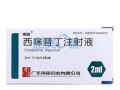 2岁儿童使用西咪替丁注射治疗是否安全？需注意哪些潜在风险？