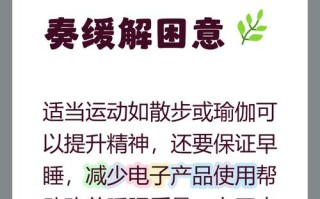 孕期服用黄体酮后犯困是正常药物反应吗？对孕妇和胎儿健康有影响吗？