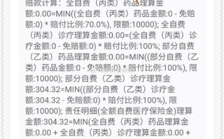 新生儿住院报销有效期到底有多长，过期还能补报吗？