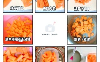儿童胡萝卜做法大全，怎样让宝宝爱上吃胡萝卜？有哪些简单又营养的做法？
