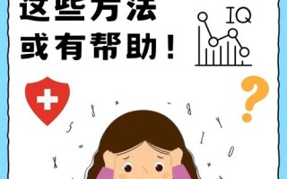 儿童智商低如何有效提升？