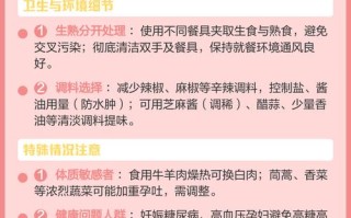 孕期不小心吃了火锅，会对宝宝有影响吗？需要怎么补救才安全？